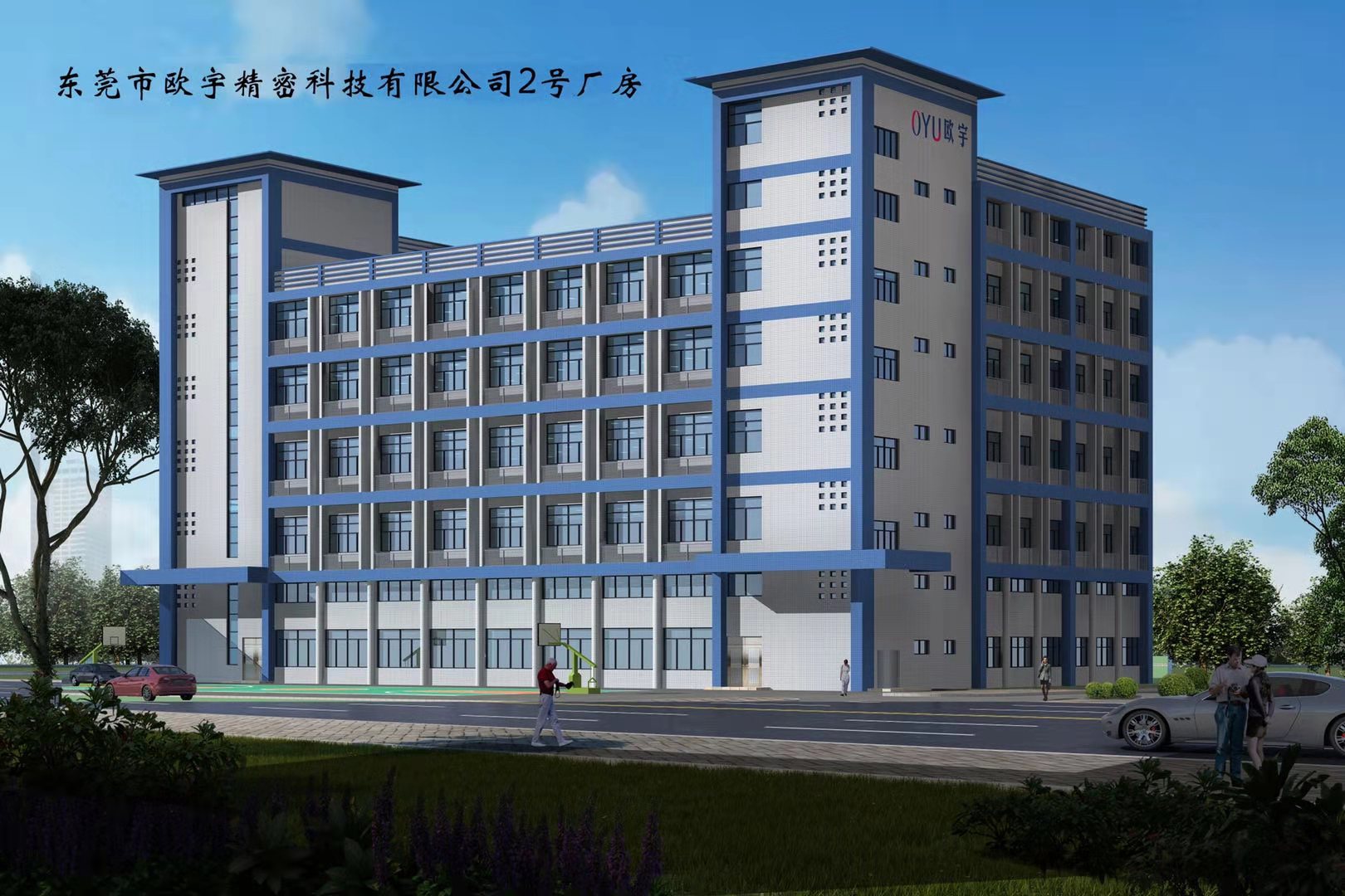 園區(qū)擴(kuò)充，CNC數(shù)控園區(qū)大樓即將建成